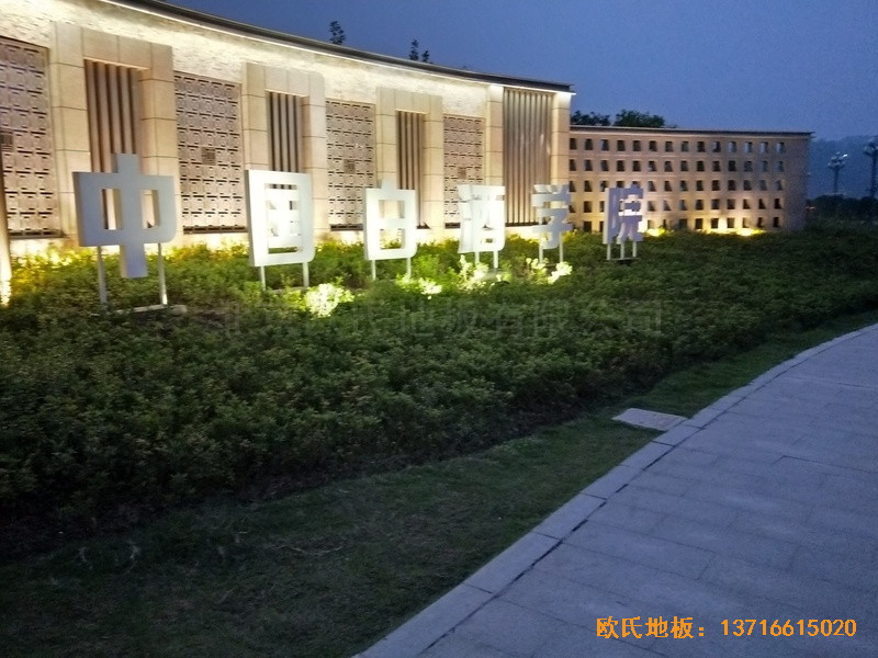 �Ĵ����e��ZҺ�׾ƌWԺ�\���^�w��ľ�ذ尲�b����0