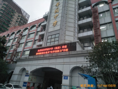 �����_���^(q��)��@�ЌW(xu��)�\���^�\�ӵذ���O(sh��)����