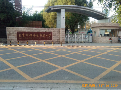 �������ግ�С�W(xu��)�@���^�w���ذ尲�b����